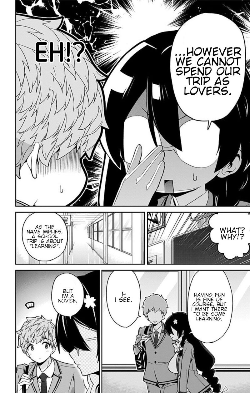 Mone San No Majime Sugiru Tsukiaikata 57 4