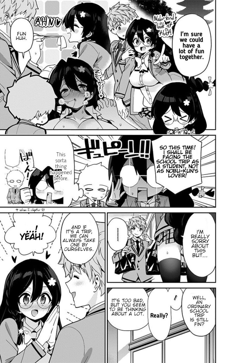 Mone San No Majime Sugiru Tsukiaikata 57 5