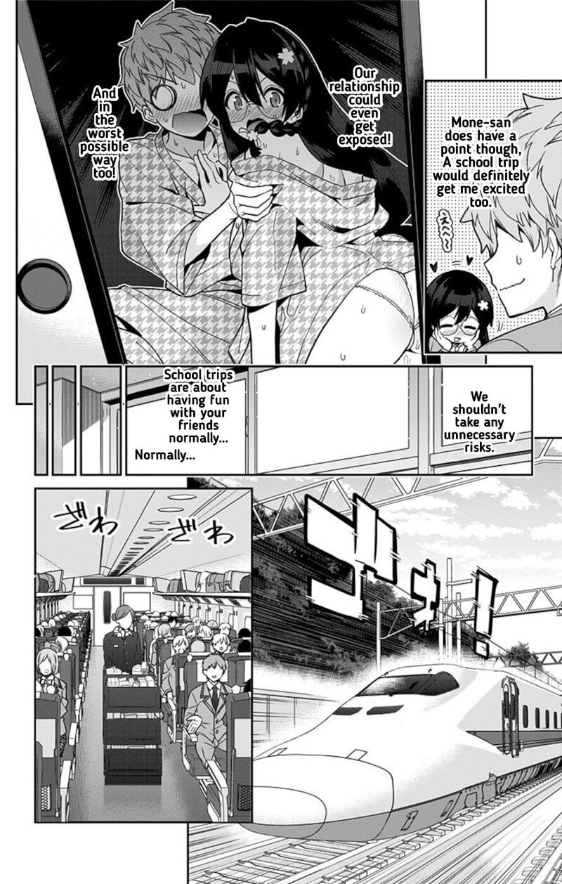Mone San No Majime Sugiru Tsukiaikata 57 6
