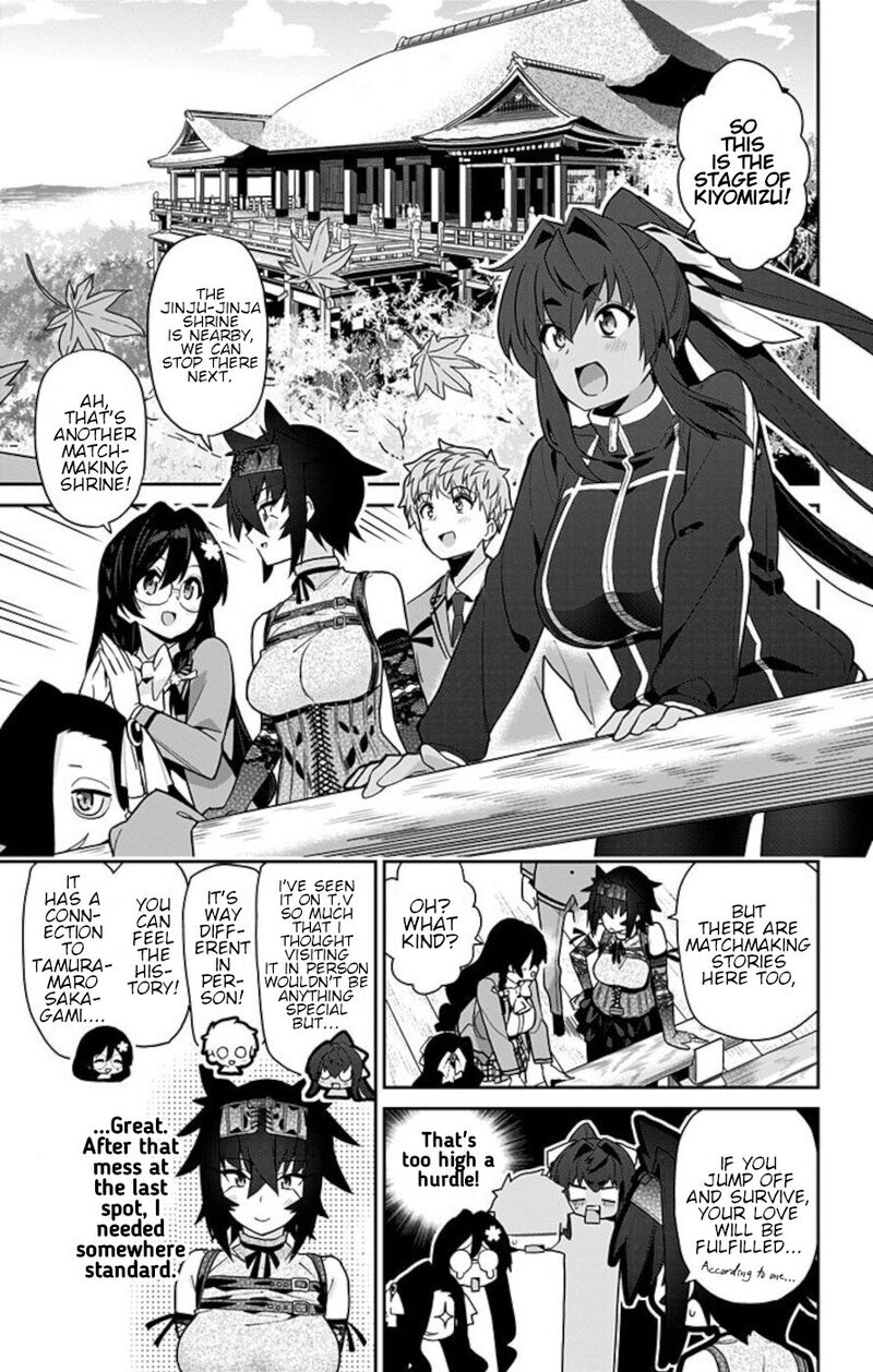 Mone San No Majime Sugiru Tsukiaikata 58 11