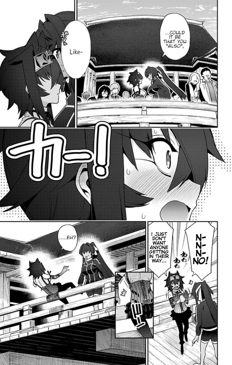 Mone San No Majime Sugiru Tsukiaikata 58 13