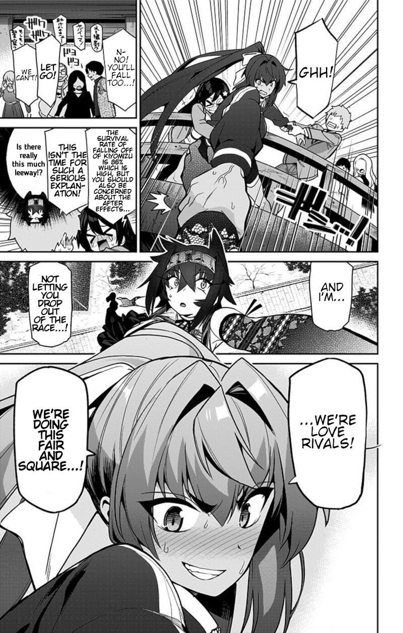 Mone San No Majime Sugiru Tsukiaikata 58 15