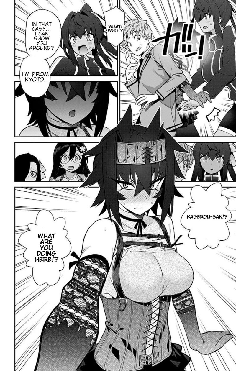 Mone San No Majime Sugiru Tsukiaikata 58 2