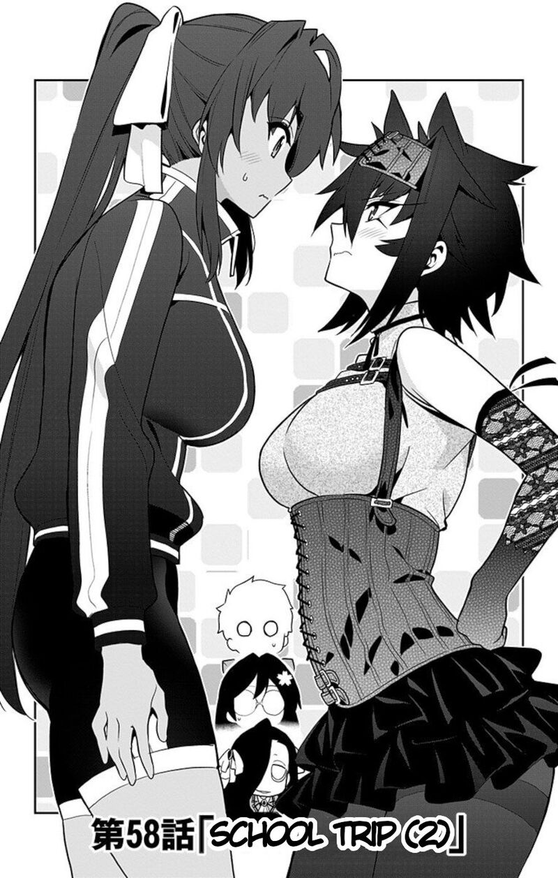 Mone San No Majime Sugiru Tsukiaikata 58 3