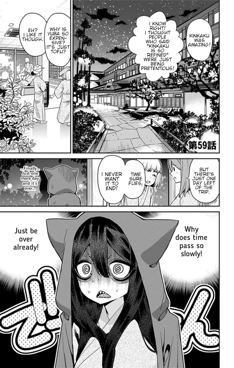 Mone San No Majime Sugiru Tsukiaikata 59 1