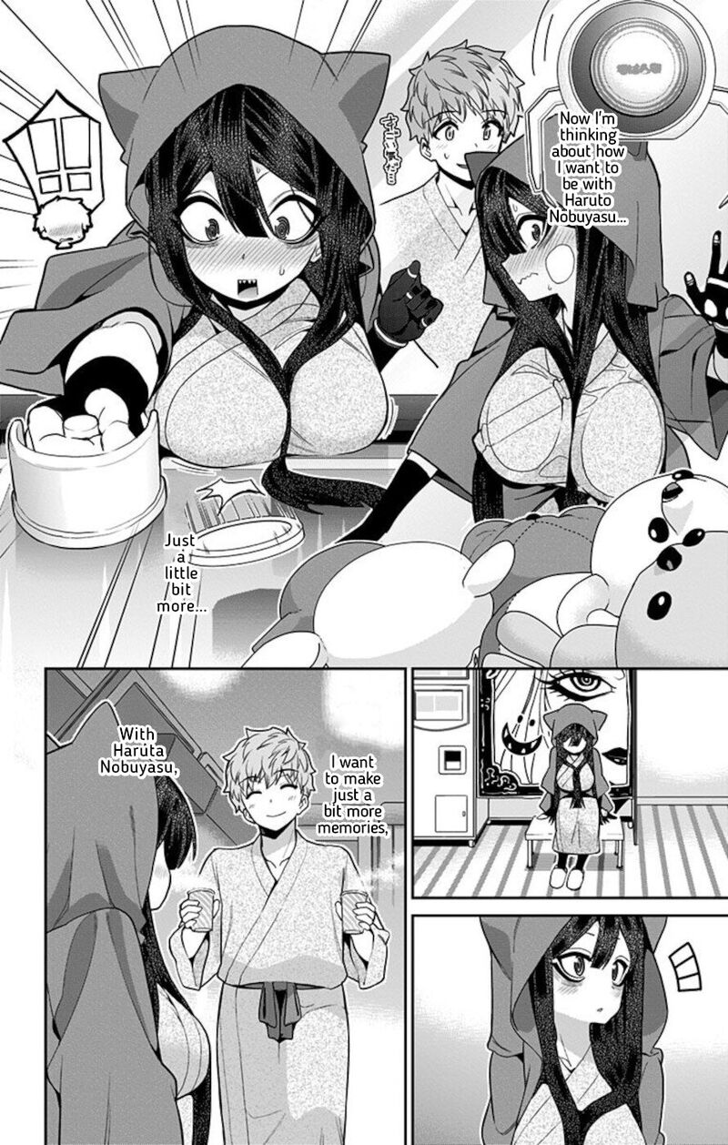 Mone San No Majime Sugiru Tsukiaikata 59 10