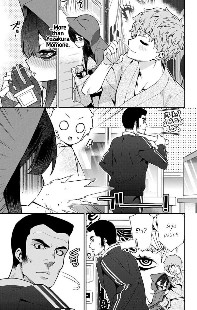 Mone San No Majime Sugiru Tsukiaikata 59 11