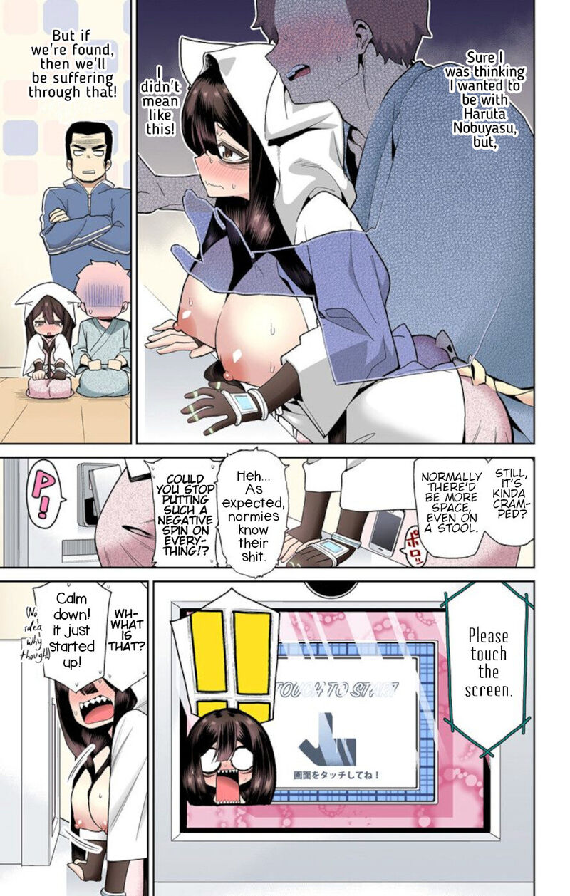 Mone San No Majime Sugiru Tsukiaikata 59 13