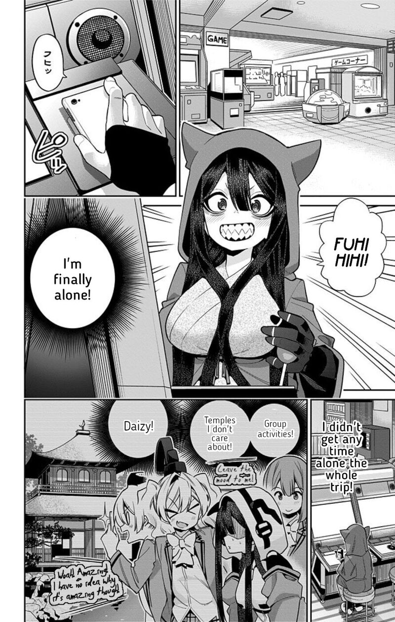 Mone San No Majime Sugiru Tsukiaikata 59 4