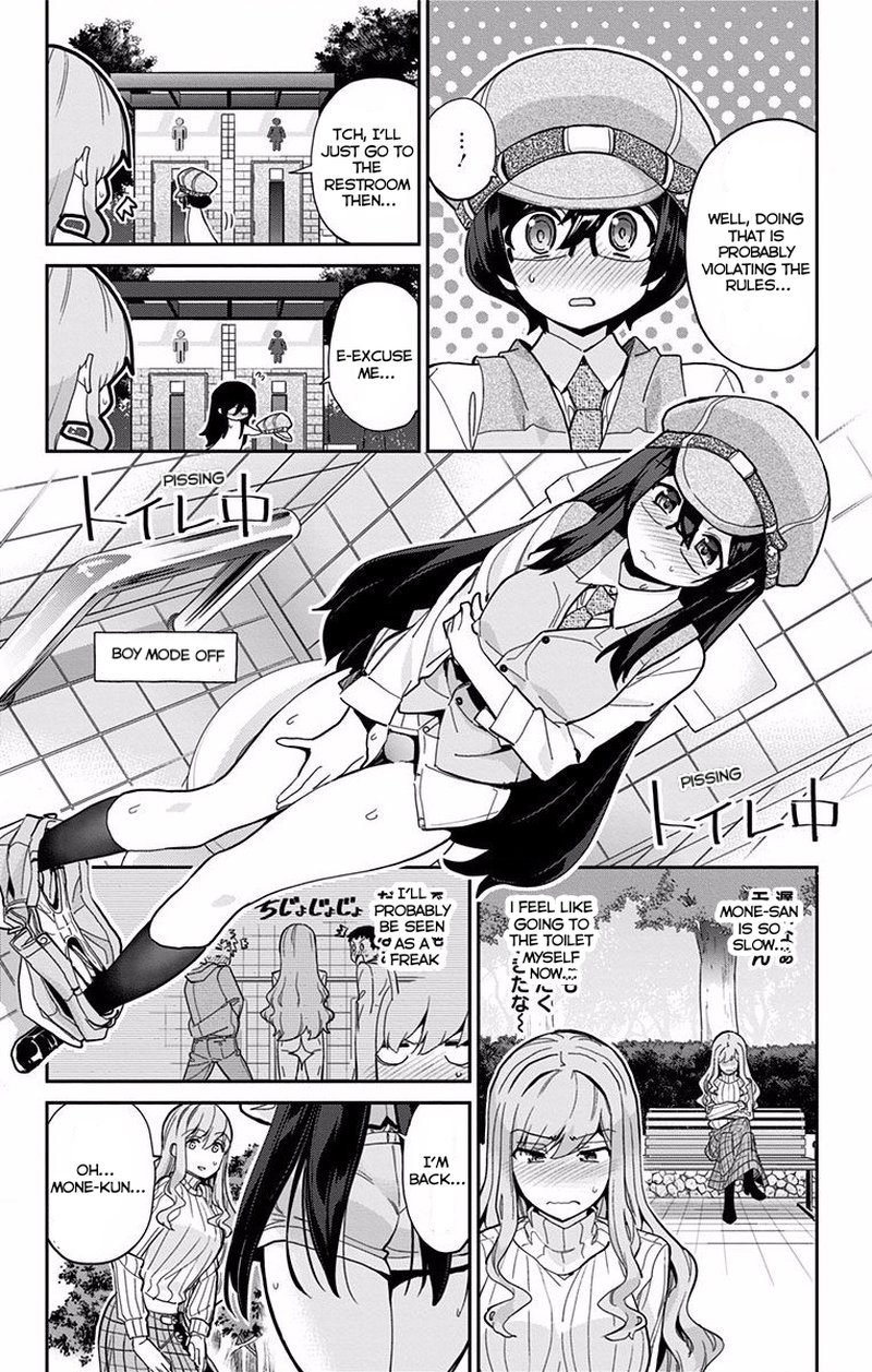 Mone San No Majime Sugiru Tsukiaikata 6 12