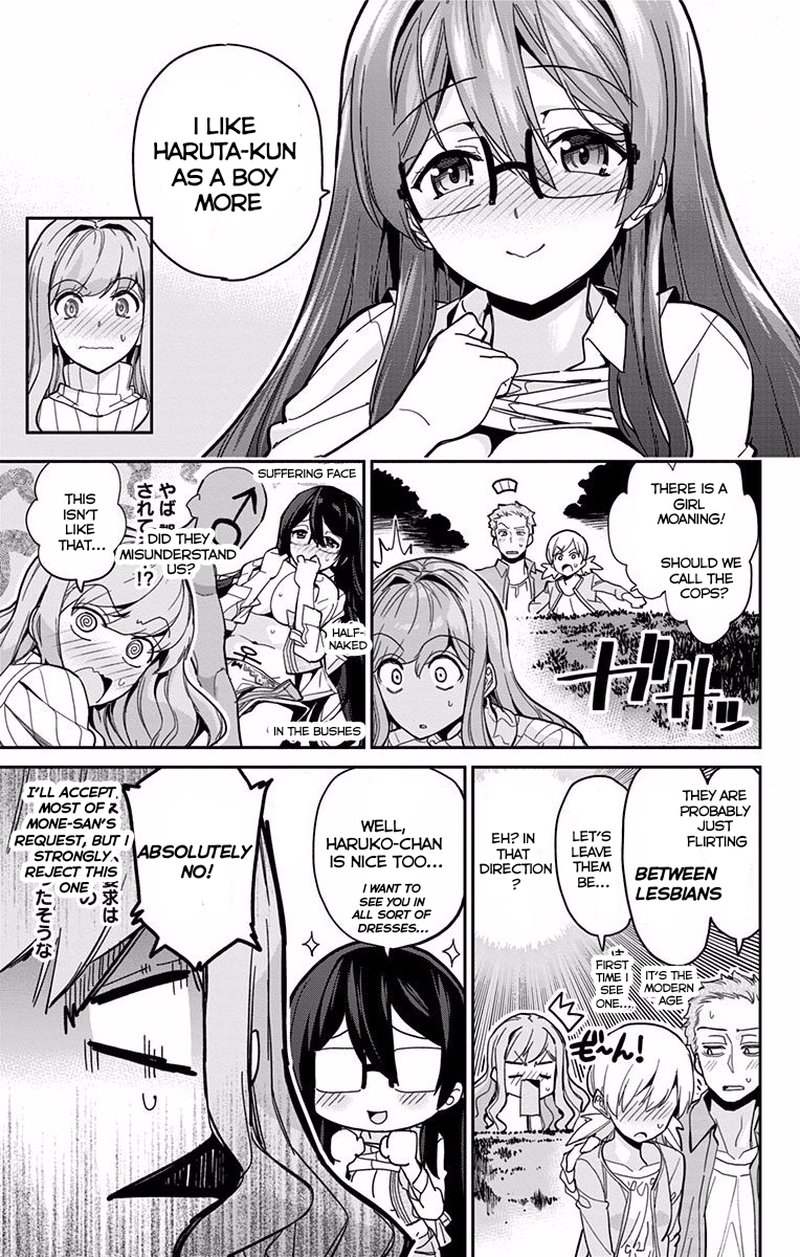 Mone San No Majime Sugiru Tsukiaikata 6 18