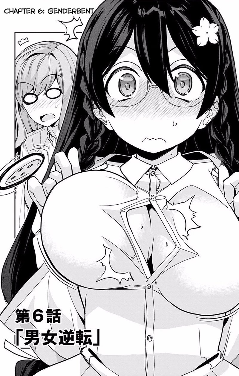 Mone San No Majime Sugiru Tsukiaikata 6 3