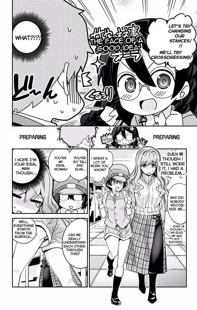 Mone San No Majime Sugiru Tsukiaikata 6 5