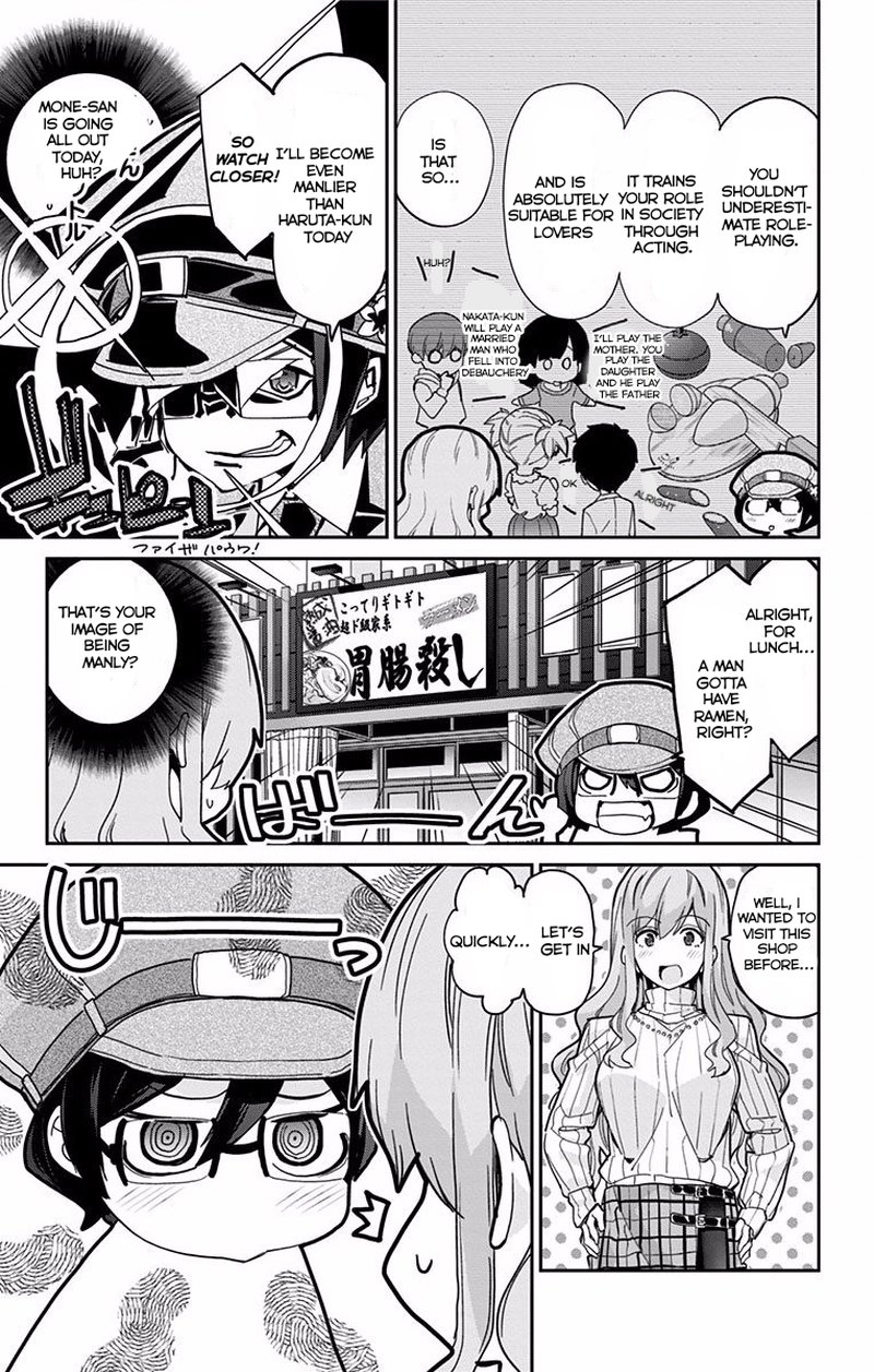 Mone San No Majime Sugiru Tsukiaikata 6 6