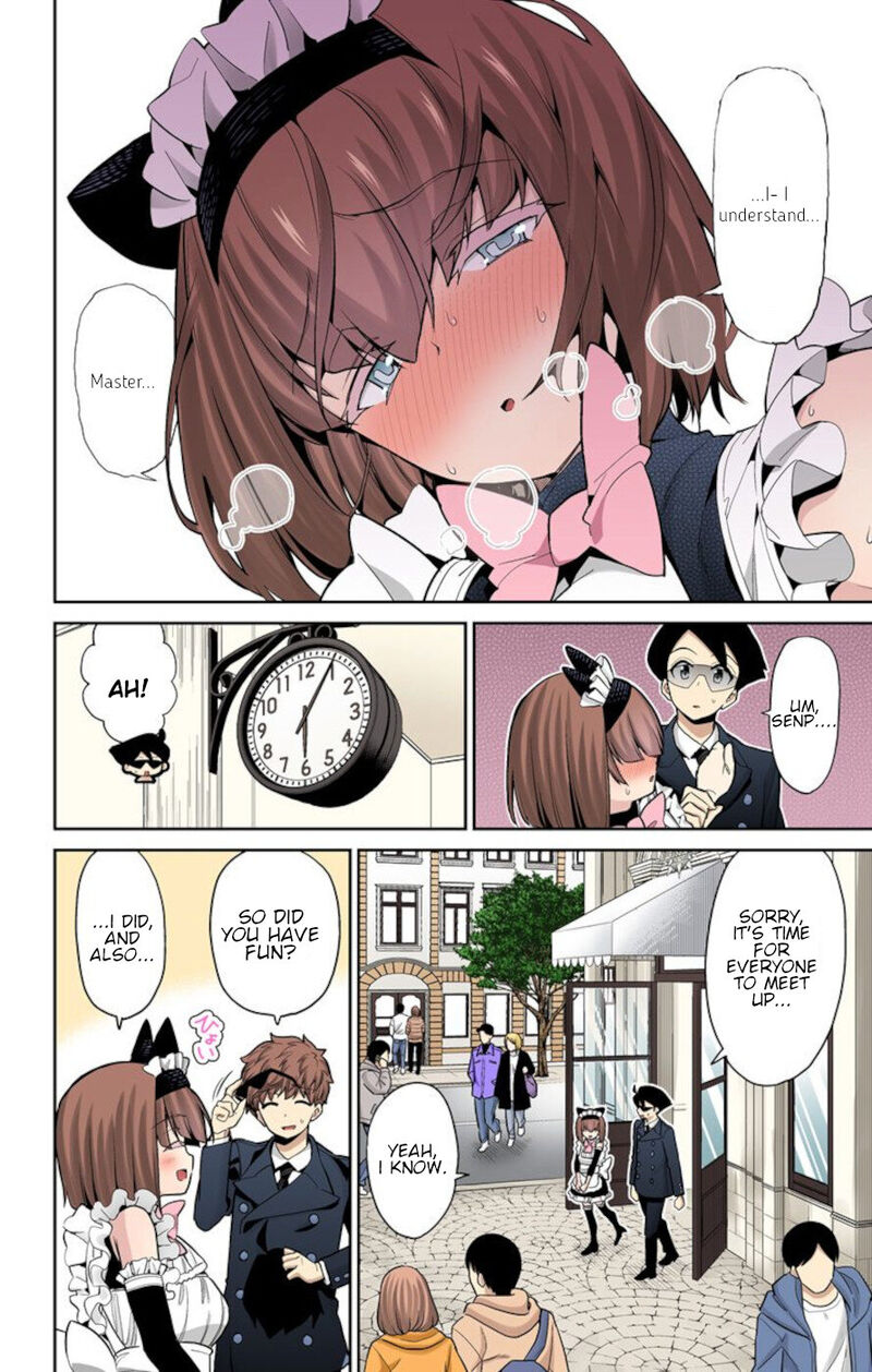 Mone San No Majime Sugiru Tsukiaikata 61 12