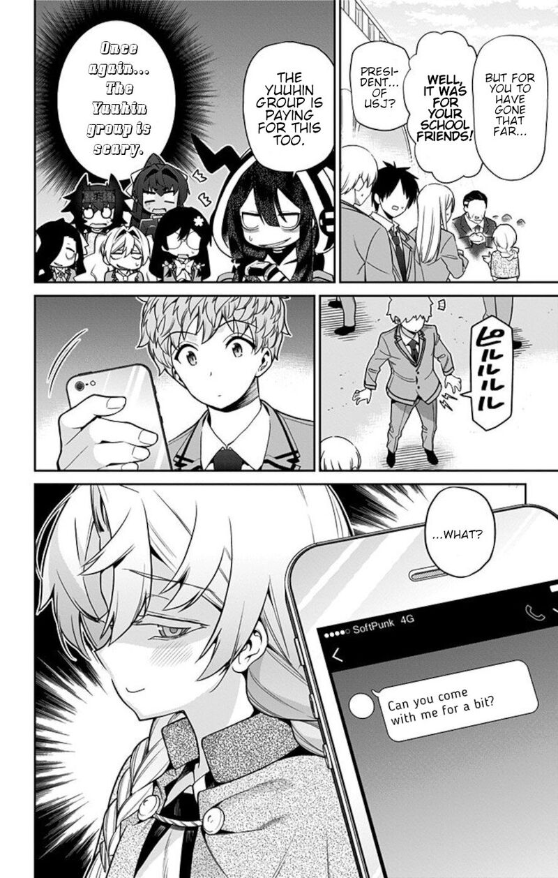 Mone San No Majime Sugiru Tsukiaikata 61 2