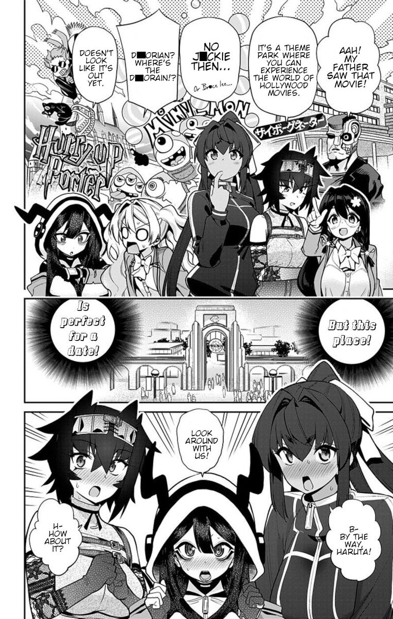 Mone San No Majime Sugiru Tsukiaikata 61 4