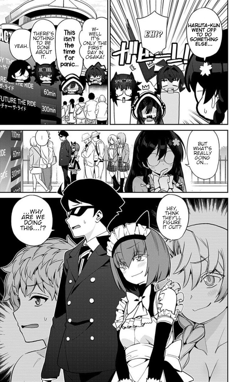 Mone San No Majime Sugiru Tsukiaikata 61 5