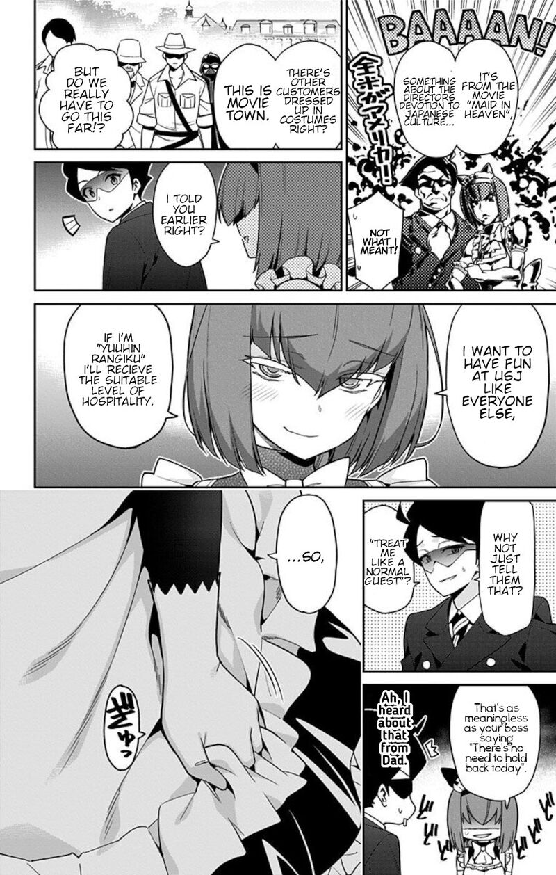 Mone San No Majime Sugiru Tsukiaikata 61 6