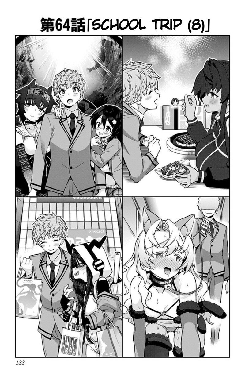 Mone San No Majime Sugiru Tsukiaikata 64 1