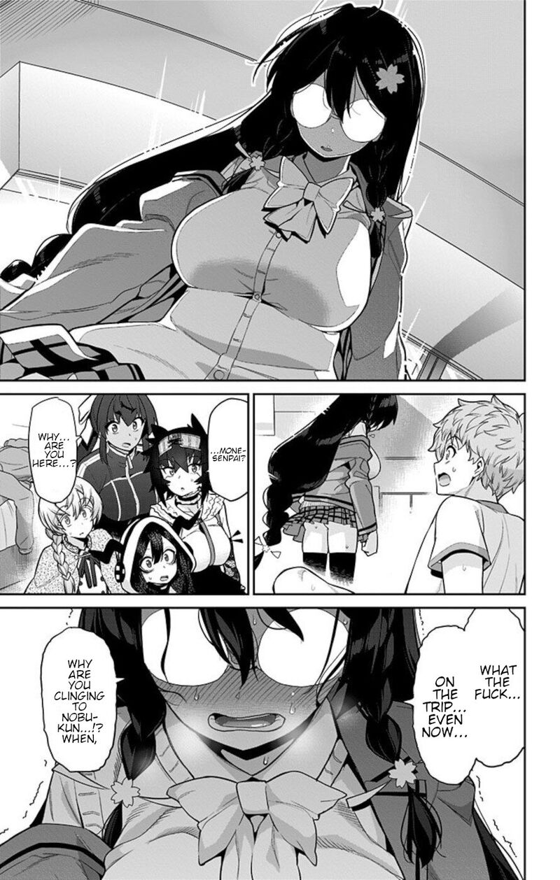 Mone San No Majime Sugiru Tsukiaikata 64 17
