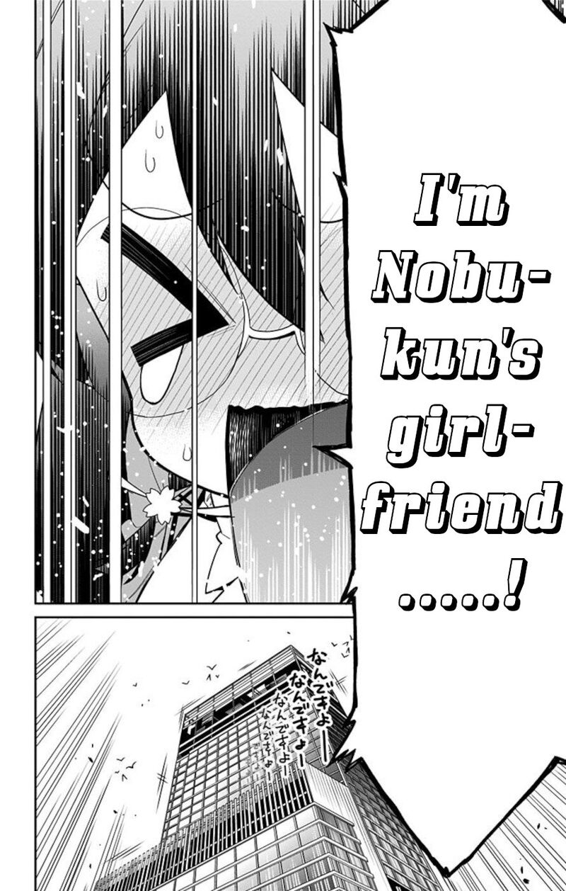 Mone San No Majime Sugiru Tsukiaikata 64 18