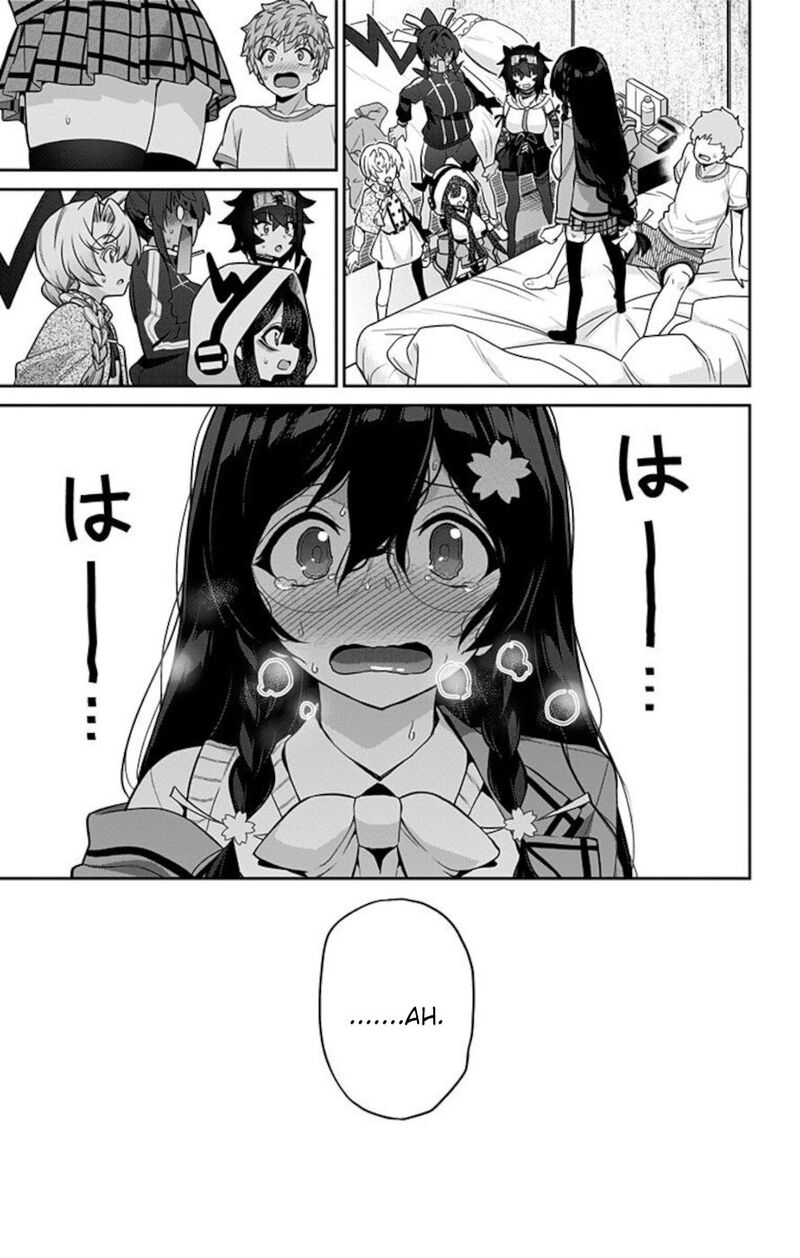 Mone San No Majime Sugiru Tsukiaikata 64 19