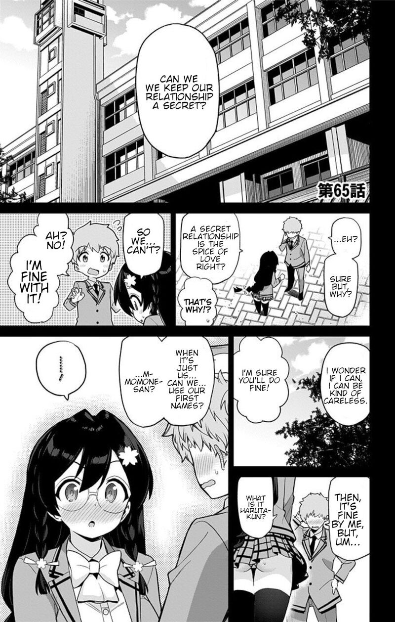 Mone San No Majime Sugiru Tsukiaikata 65 1
