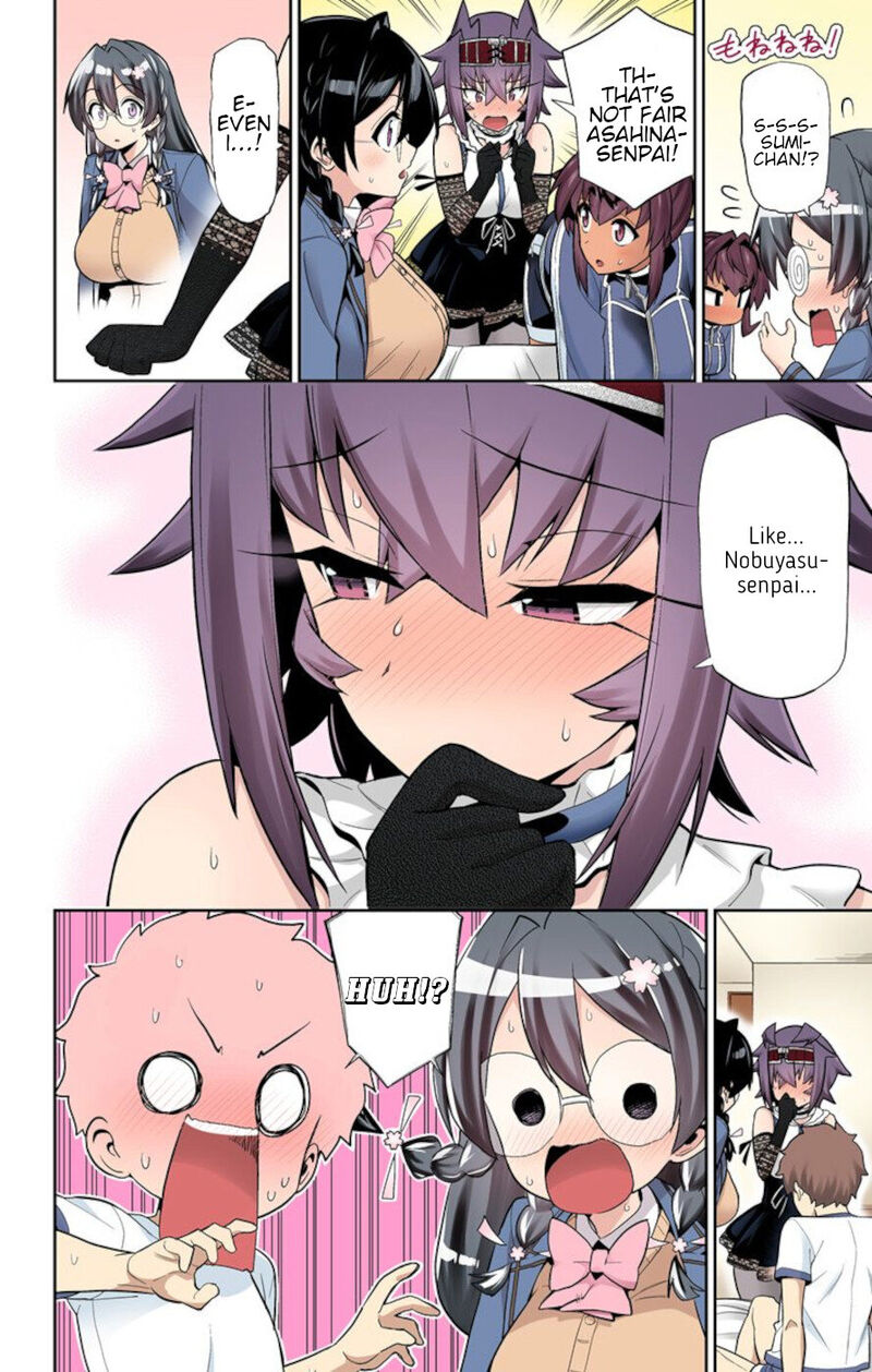 Mone San No Majime Sugiru Tsukiaikata 65 10