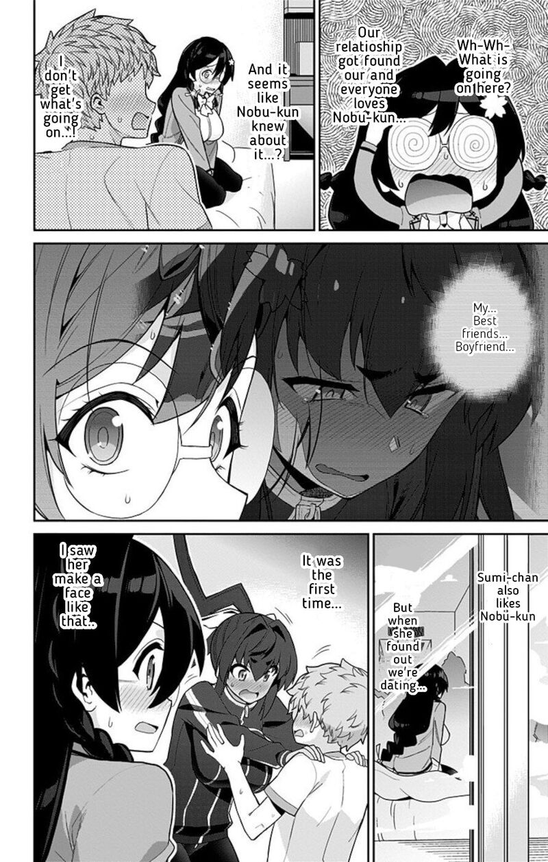Mone San No Majime Sugiru Tsukiaikata 65 12