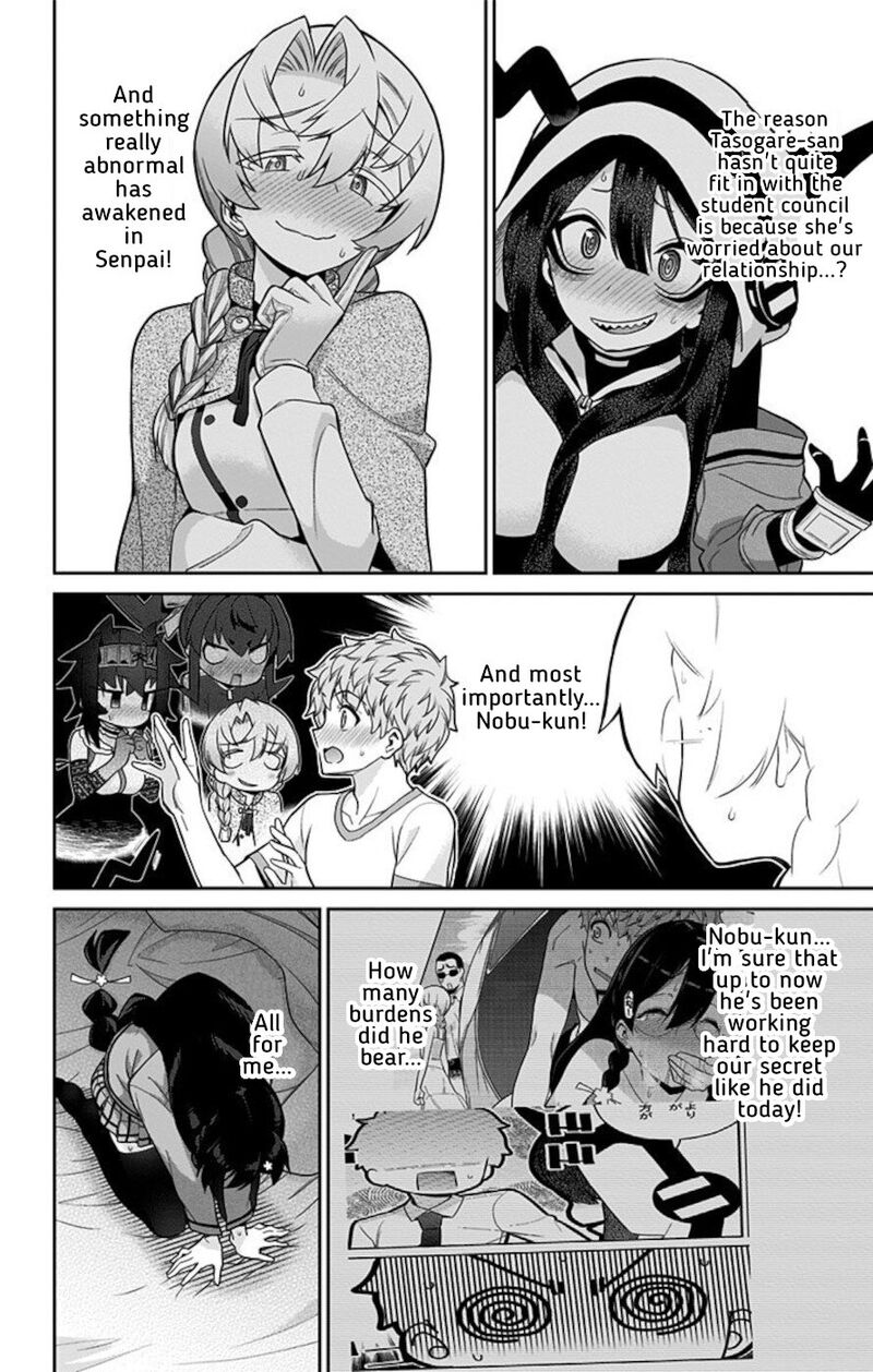 Mone San No Majime Sugiru Tsukiaikata 65 14
