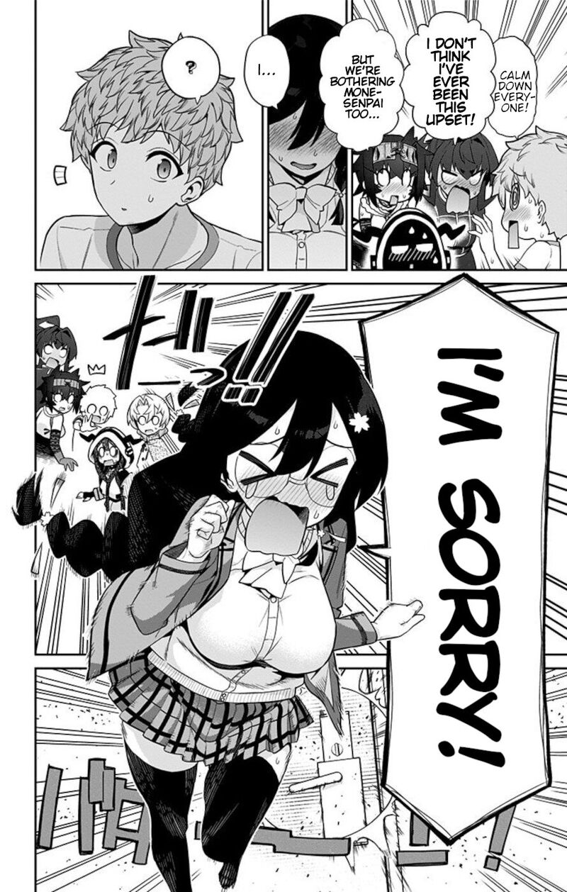 Mone San No Majime Sugiru Tsukiaikata 65 16
