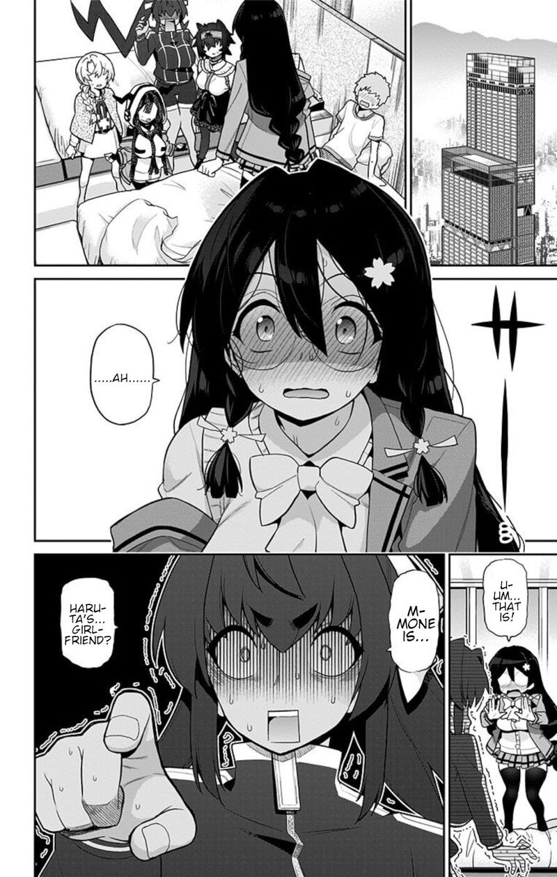 Mone San No Majime Sugiru Tsukiaikata 65 4