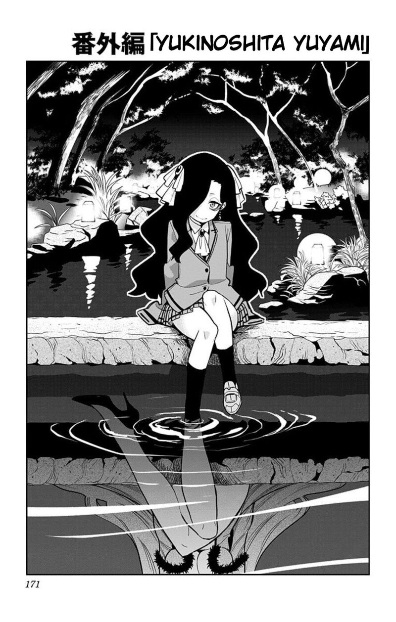 Mone San No Majime Sugiru Tsukiaikata 65e 1