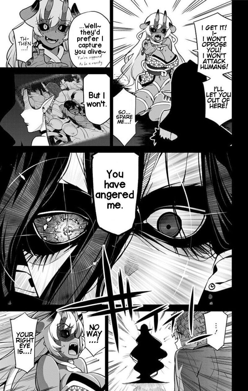 Mone San No Majime Sugiru Tsukiaikata 65e 11