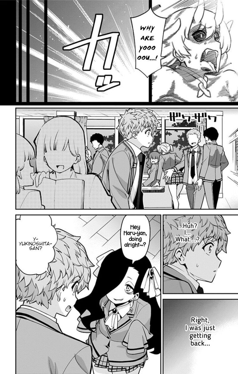 Mone San No Majime Sugiru Tsukiaikata 65e 12