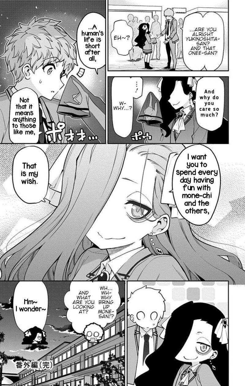 Mone San No Majime Sugiru Tsukiaikata 65e 13