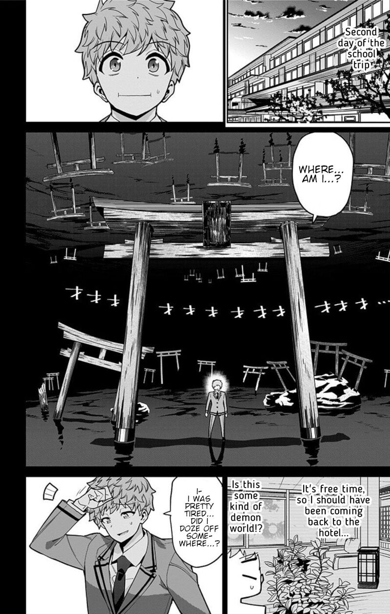 Mone San No Majime Sugiru Tsukiaikata 65e 2