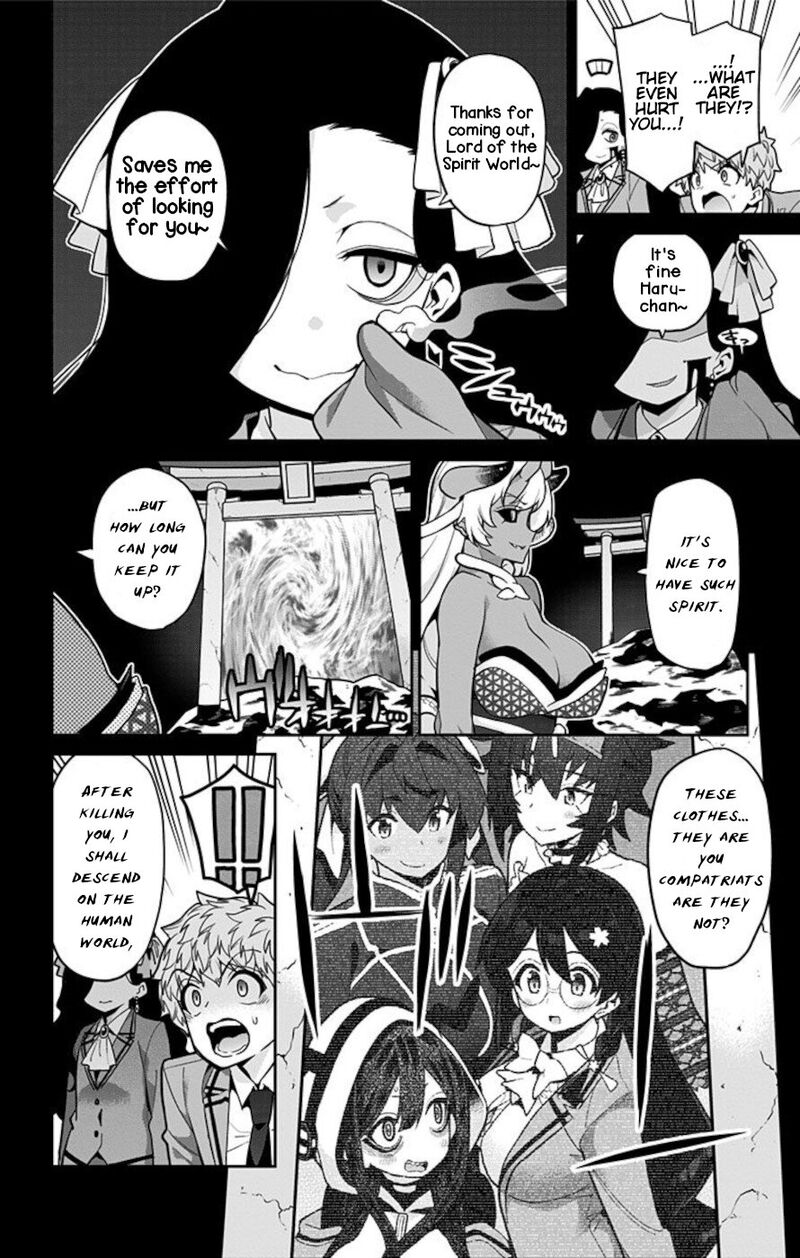 Mone San No Majime Sugiru Tsukiaikata 65e 6