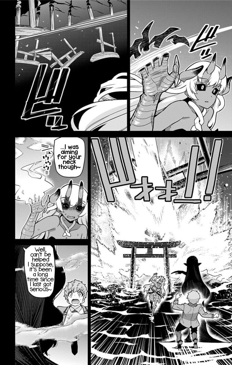 Mone San No Majime Sugiru Tsukiaikata 65e 8