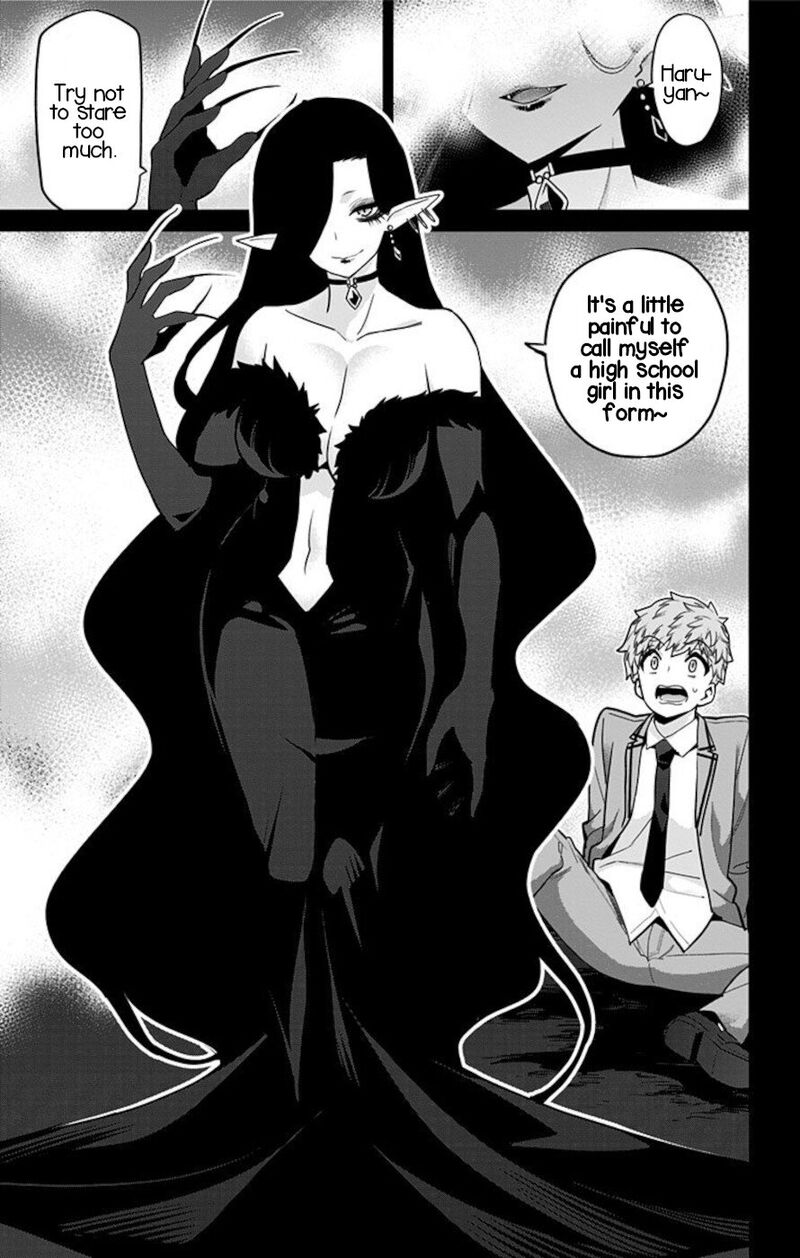 Mone San No Majime Sugiru Tsukiaikata 65e 9
