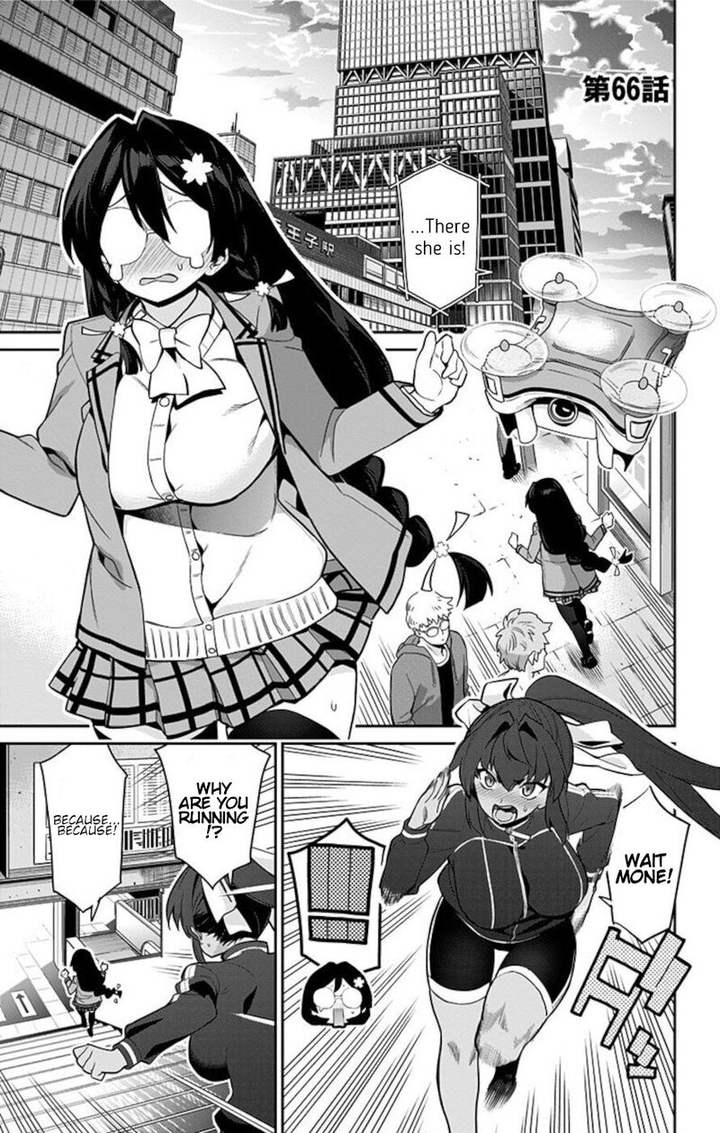 Mone San No Majime Sugiru Tsukiaikata 66 1