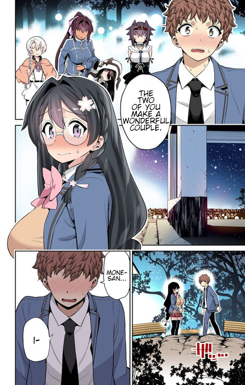 Mone San No Majime Sugiru Tsukiaikata 66 12