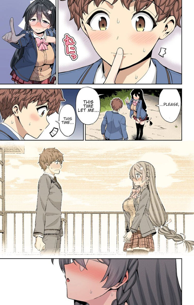 Mone San No Majime Sugiru Tsukiaikata 66 13