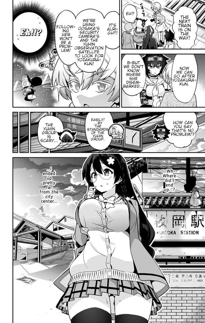 Mone San No Majime Sugiru Tsukiaikata 66 4