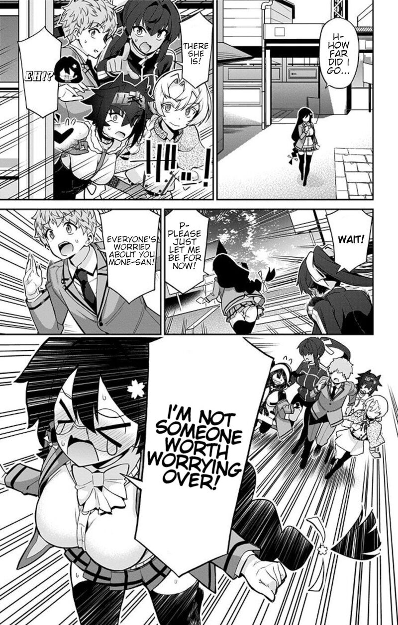 Mone San No Majime Sugiru Tsukiaikata 66 5