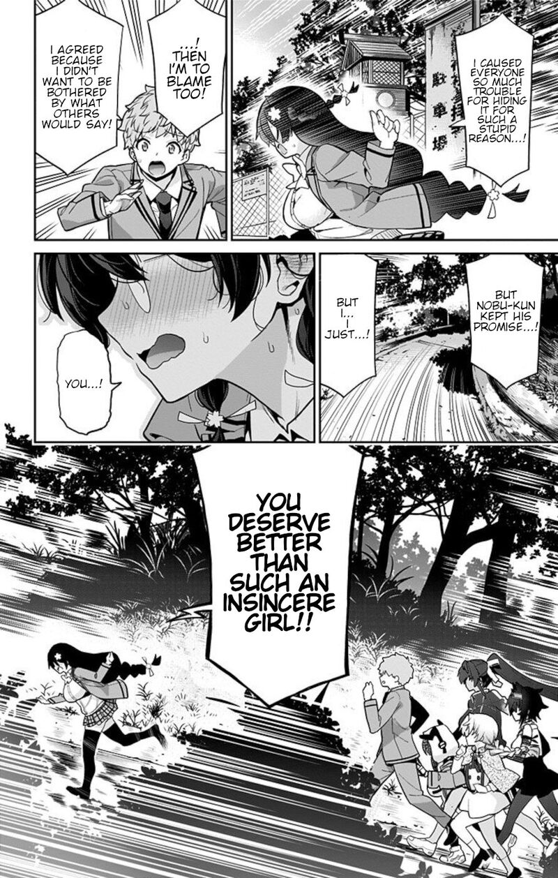 Mone San No Majime Sugiru Tsukiaikata 66 6