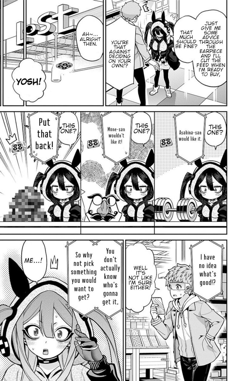 Mone San No Majime Sugiru Tsukiaikata 67 11