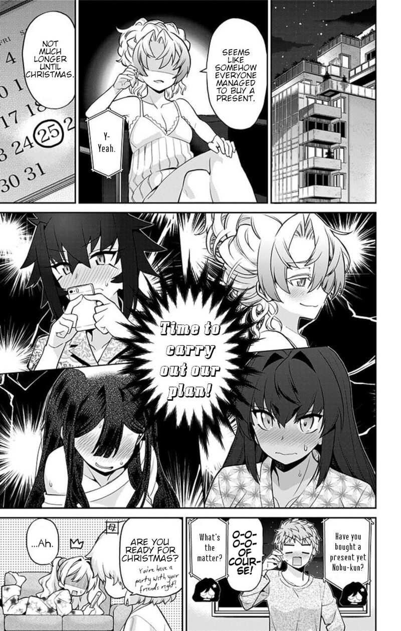 Mone San No Majime Sugiru Tsukiaikata 67 17