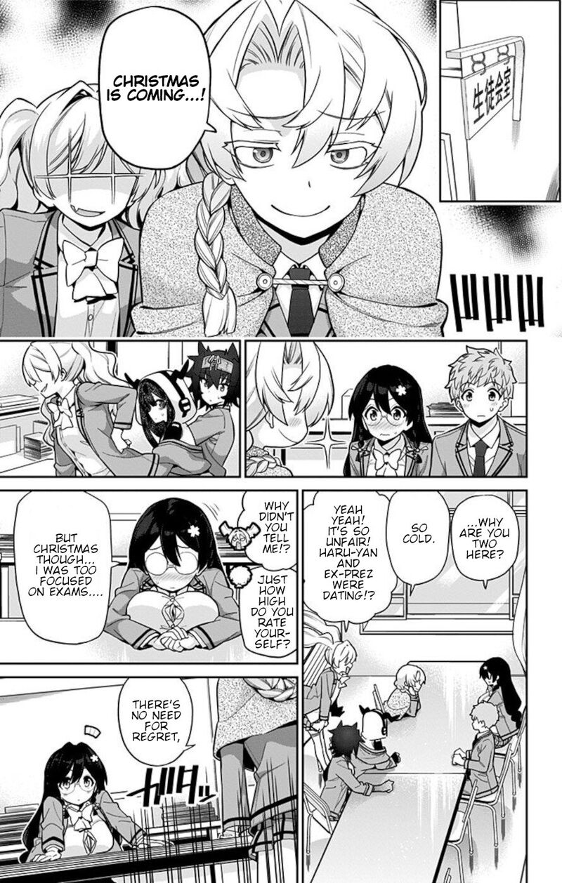 Mone San No Majime Sugiru Tsukiaikata 67 5